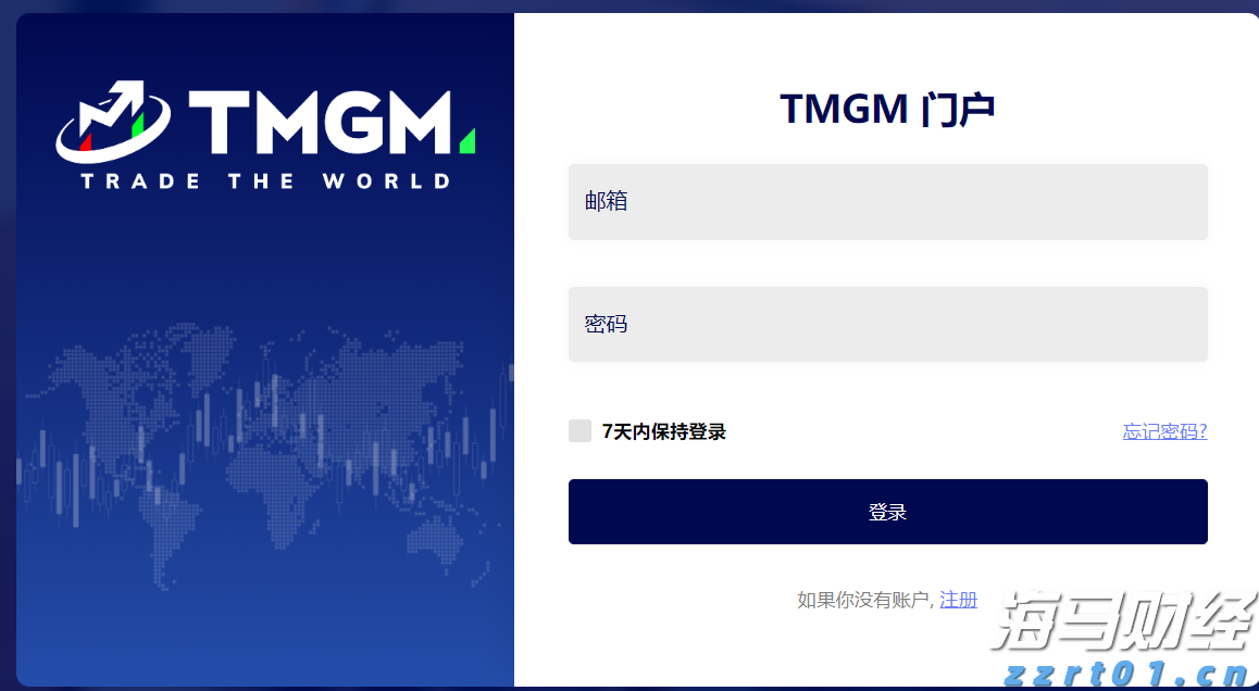 TMGM支付宝入金教程