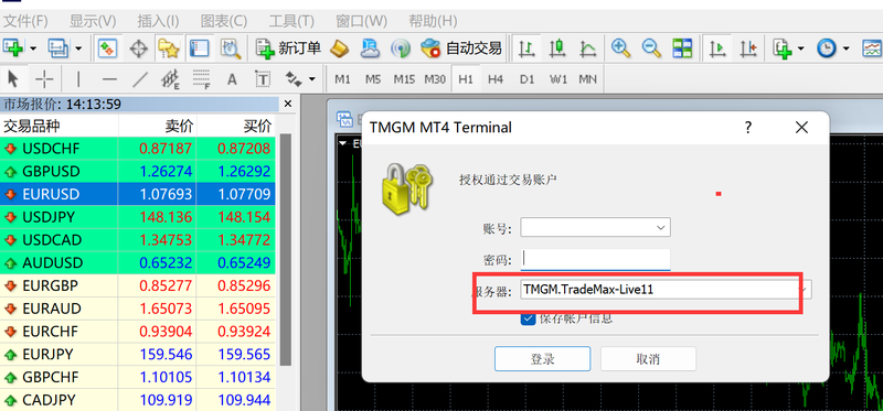 TMGM MT4怎么设置止损